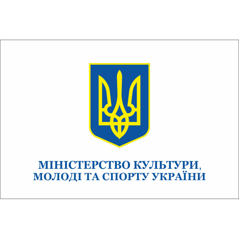 Прапор Міністерства культури, молоді та спорту України. Прапор Міністерства культури, молоді та спорту України.