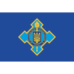 Прапор РНБОУ (Рада національної безпеки і оборони України) Прапор РНБОУ (Рада національної безпеки і оборони України)