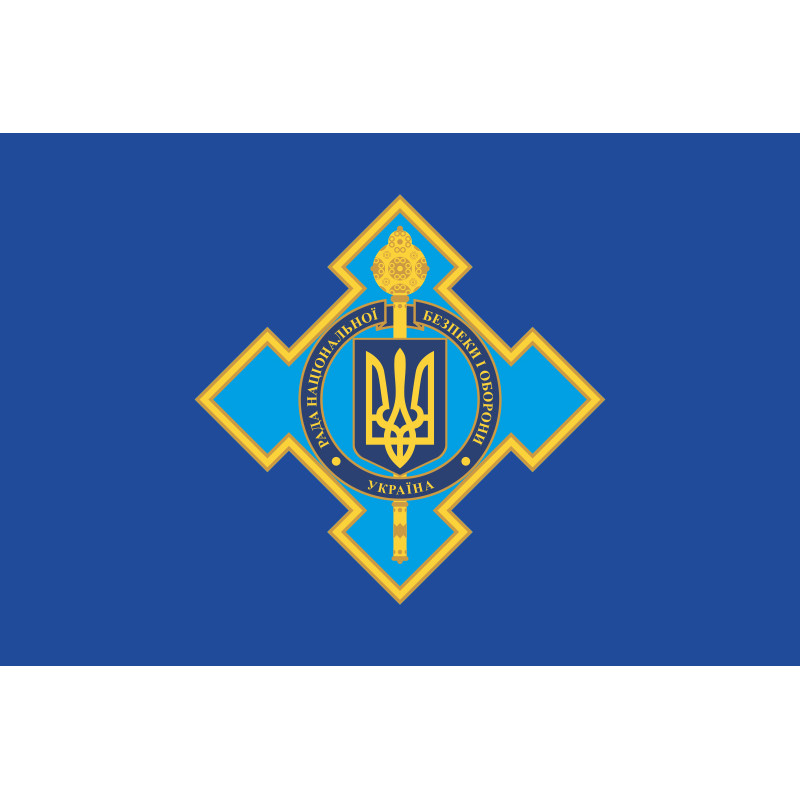 Прапор РНБОУ (Рада національної безпеки і оборони України) Прапор РНБОУ (Рада національної безпеки і оборони України)