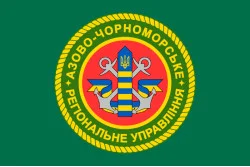 Флаг Азово-Черноморского регионального управления ГПСУ. Вариант-01 Флаг Азово-Черноморского регионального управления ГПСУ. Вариант-01