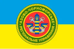 Прапор Азово-Чорноморського регіонального управління ДПСУ. Варіант-05 Прапор Азово-Чорноморського регіонального управління ДПСУ. Варіант-05