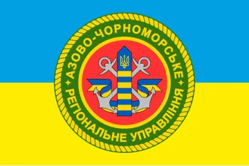 Флаг Азово-Черноморского регионального управления ГПСУ. Вариант-05 Флаг Азово-Черноморского регионального управления ГПСУ. Вариант-05