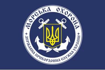 Флаг РУМО (региональное управление морской охраны) ГПСУ. Вариант-01 Флаг РУМО (региональное управление морской охраны) ГПСУ. Вариант-01