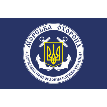 Прапор РУМО (регіональне управління морської охорони) ДПСУ. Варіант-01