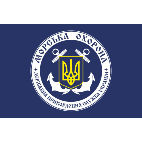 Флаг РУМО (региональное управление морской охраны) ГПСУ. Вариант-01 Флаг РУМО (региональное управление морской охраны) ГПСУ. Вариант-01