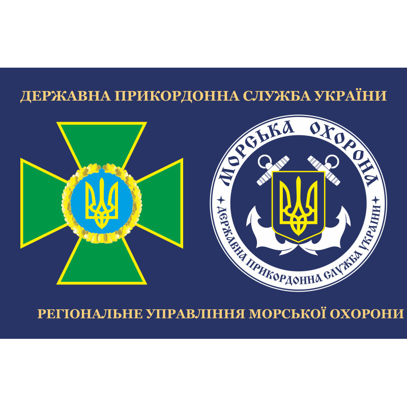 Флаг РУМО (региональное управление морской охраны) ГПСУ. Вариант-03 Флаг РУМО (региональное управление морской охраны) ГПСУ. Вариант-03