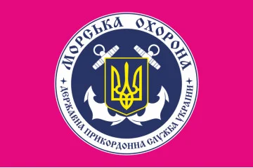 Флаг РУМО (региональное управление морской охраны) ГПСУ. Вариант-04 Флаг РУМО (региональное управление морской охраны) ГПСУ. Вариант-04