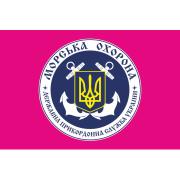 Прапор РУМО (регіональне управління морської охорони) ДПСУ. Варіант-04