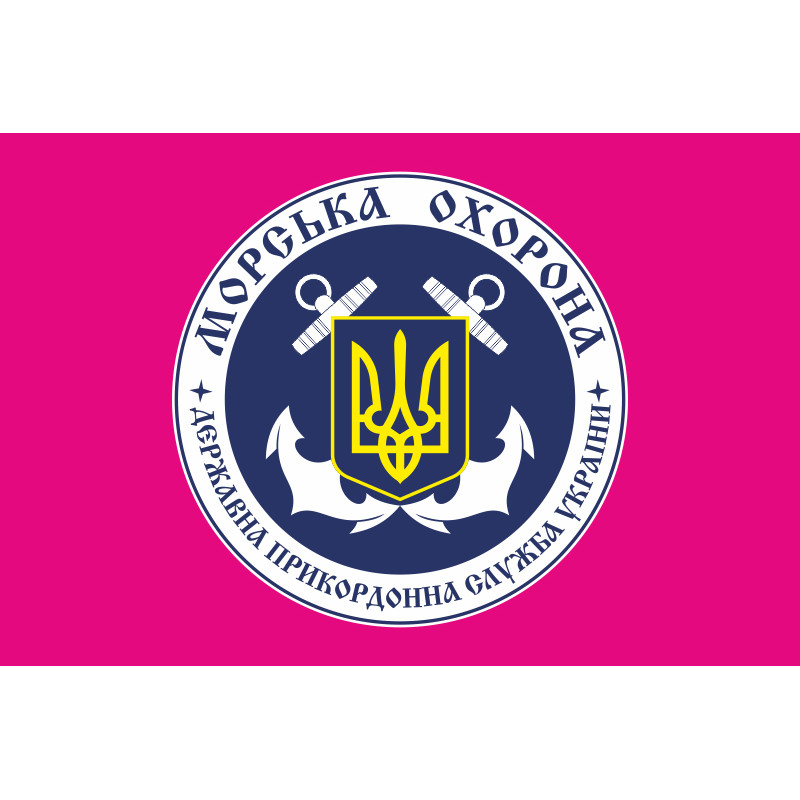 Флаг РУМО (региональное управление морской охраны) ГПСУ. Вариант-04 Флаг РУМО (региональное управление морской охраны) ГПСУ. Вариант-04