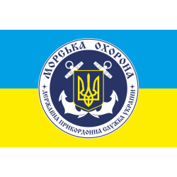 Флаг РУМО (региональное управление морской охраны) ГПСУ. Вариант-05 Флаг РУМО (региональное управление морской охраны) ГПСУ. Вариант-05