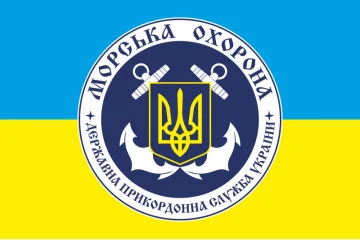 Флаг РУМО (региональное управление морской охраны) ГПСУ. Вариант-05 Флаг РУМО (региональное управление морской охраны) ГПСУ. Вариант-05