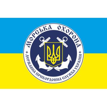Прапор РУМО (регіональне управління морської охорони) ДПСУ. Варіант-05
