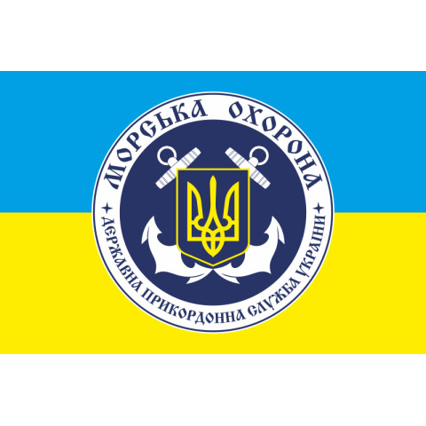 Флаг РУМО (региональное управление морской охраны) ГПСУ. Вариант-05 Флаг РУМО (региональное управление морской охраны) ГПСУ. Вариант-05