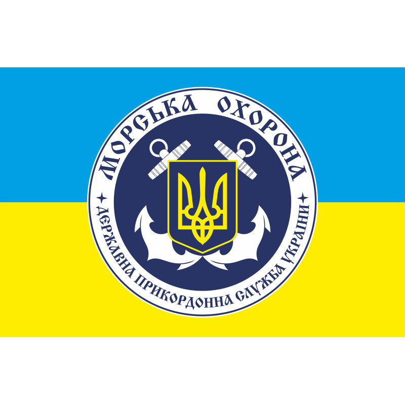 Флаг РУМО (региональное управление морской охраны) ГПСУ. Вариант-05 Флаг РУМО (региональное управление морской охраны) ГПСУ. Вариант-05