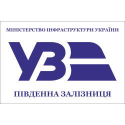 Прапор АТ «Укрзалізниця». Варіант-05 Прапор АТ «Укрзалізниця». Варіант-05