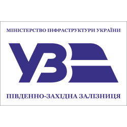 Прапор АТ «Укрзалізниця». Варіант-06 Прапор АТ «Укрзалізниця». Варіант-06