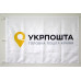 Флаг ПАО «Укрпочта». Вариант-01 Флаг ПАО «Укрпочта». Вариант-01
