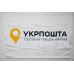 Флаг ПАО «Укрпочта». Вариант-01 Флаг ПАО «Укрпочта». Вариант-01