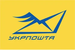 Прапор Укрпошти (старий). Варіант-01 Прапор Укрпошти (старий). Варіант-01