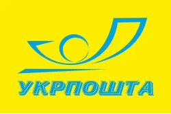Прапор Укрпошти (старий). Варіант-04 Прапор Укрпошти (старий). Варіант-04