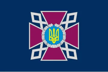 Флаг ГУИС (Государственная уголовно-исполнительная служба) Украины. Вариант-01 Флаг ГУИС (Государственная уголовно-исполнительная служба) Украины. Вариант-01