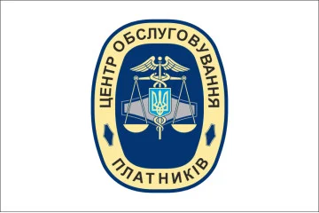 Прапор центру обслуговування платників Державної податкової служби України. Варіант-01