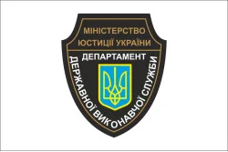 Флаг Департамента Государственной исполнительной службы Министерства юстиции Украины. Вариант-02 Флаг Департамента Государственной исполнительной службы Министерства юстиции Украины. Вариант-02