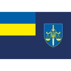 Флаг Офиса Генерального прокурора Украины Флаг Офиса Генерального прокурора Украины