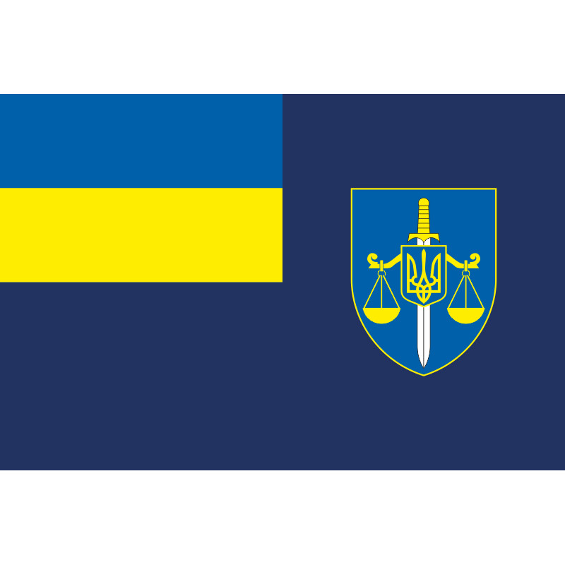 Флаг Офиса Генерального прокурора Украины Флаг Офиса Генерального прокурора Украины