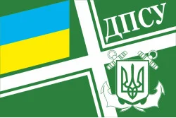 Флаг Морской охраны Государственной пограничной службы Украины. Неофициальный-04 Флаг Морской охраны Государственной пограничной службы Украины. Неофициальный-04