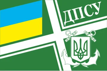 Прапор Морської охорони Державної прикордонної служби України. Неофіційний-04