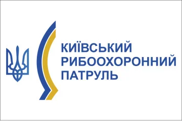 Прапор Київського рибоохоронного патруля. Варіант-01
