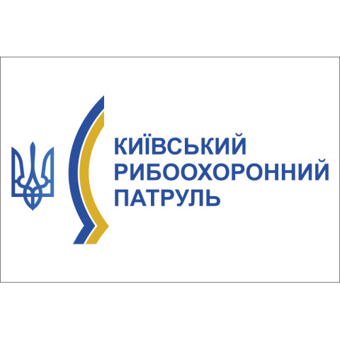 Флаг Купить флаг Киевского рыбоохранного патруля. Вариант-01 Флаг Купить флаг Киевского рыбоохранного патруля. Вариант-01