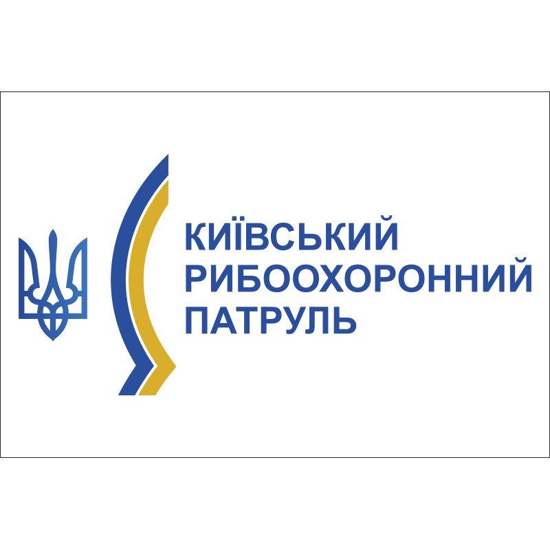 Флаг Купить флаг Киевского рыбоохранного патруля. Вариант-01 Флаг Купить флаг Киевского рыбоохранного патруля. Вариант-01