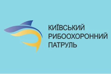 Прапор Київського рибоохоронного патруля. Варіант-02