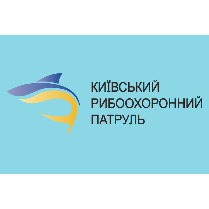 Флаг Киевского рыбоохранного патруля. Вариант-02 Флаг Киевского рыбоохранного патруля. Вариант-02