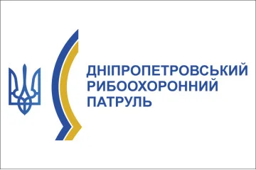 Флаг Днепропетровского рыбоохранного патруля Флаг Днепропетровского рыбоохранного патруля