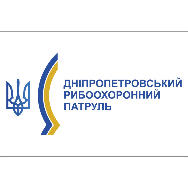 Прапор Дніпропетровського рибоохоронного патруля Прапор Дніпропетровського рибоохоронного патруля