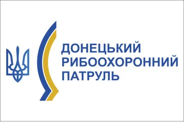 Флаг Донецкого рыбоохранного патруля Флаг Донецкого рыбоохранного патруля