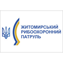 Флаг Житомирского рыбоохранного патруля Флаг Житомирского рыбоохранного патруля