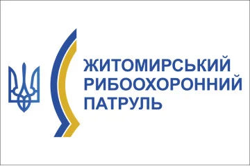 Флаг Житомирского рыбоохранного патруля Флаг Житомирского рыбоохранного патруля