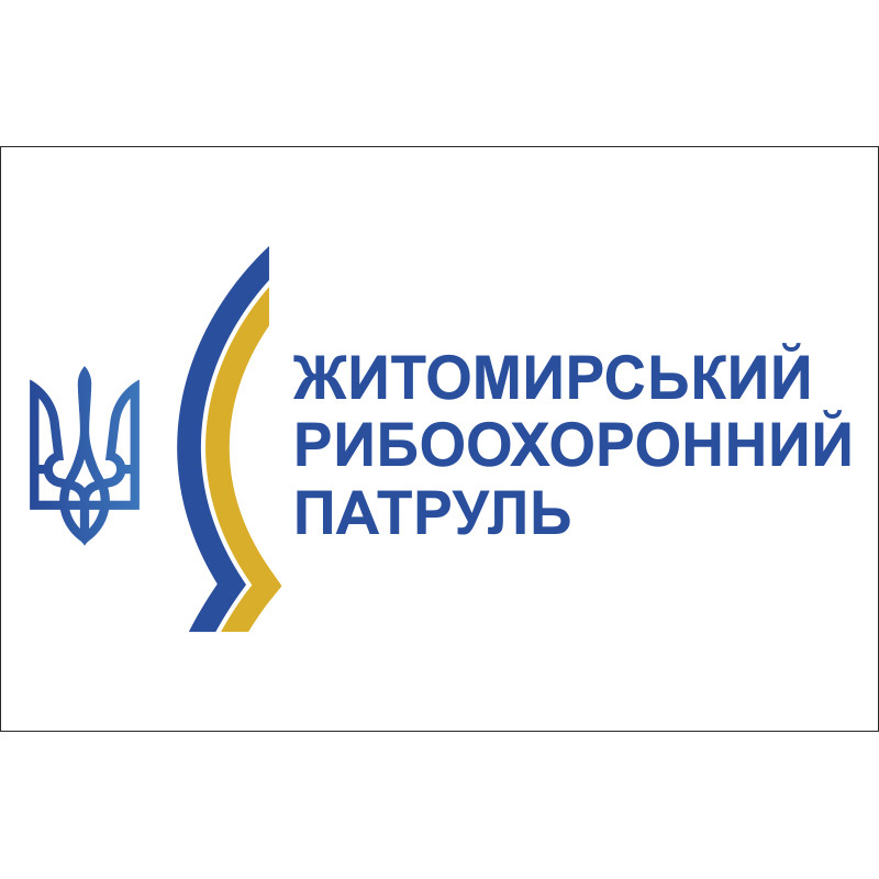 Прапор Житомирського рибоохоронного патруля Прапор Житомирського рибоохоронного патруля
