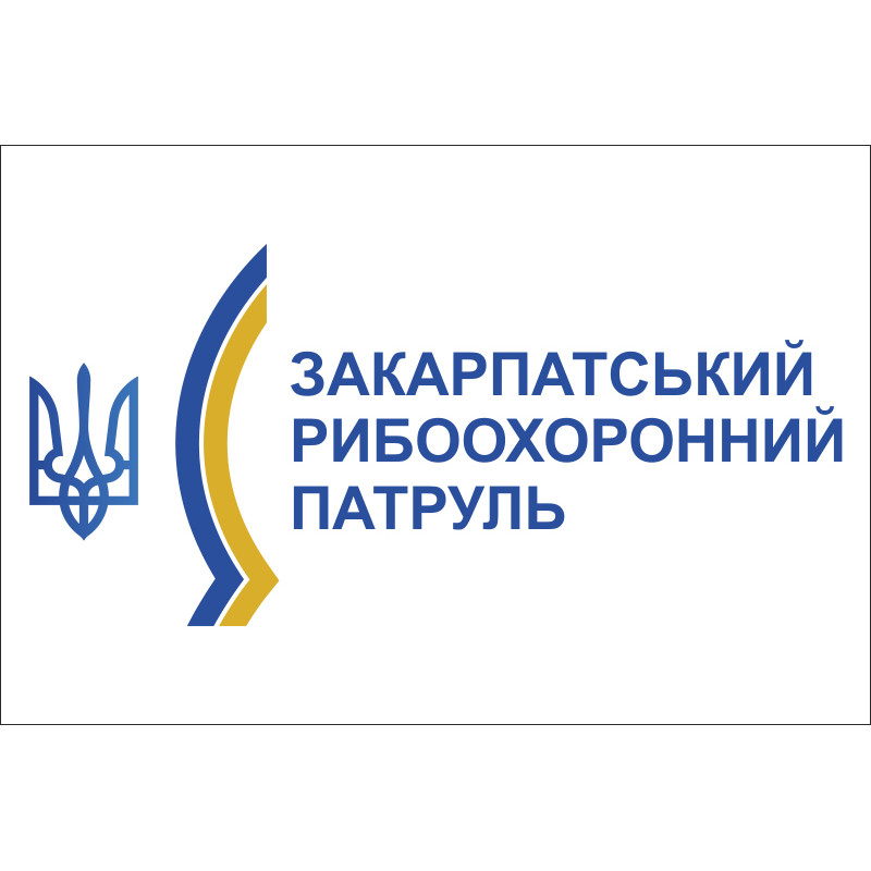 Прапор Закарпатського рибоохоронного патруля Прапор Закарпатського рибоохоронного патруля