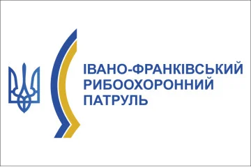 Прапор Івано-Франківського рибоохоронного патруля