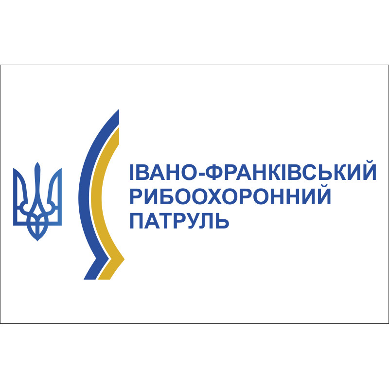 Прапор Івано-Франківського рибоохоронного патруля Прапор Івано-Франківського рибоохоронного патруля