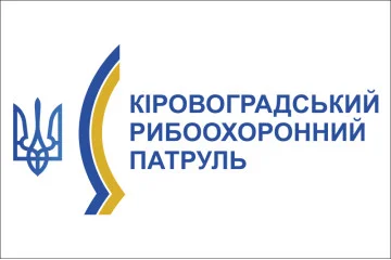 Прапор Кіровоградського рибоохоронного патруля