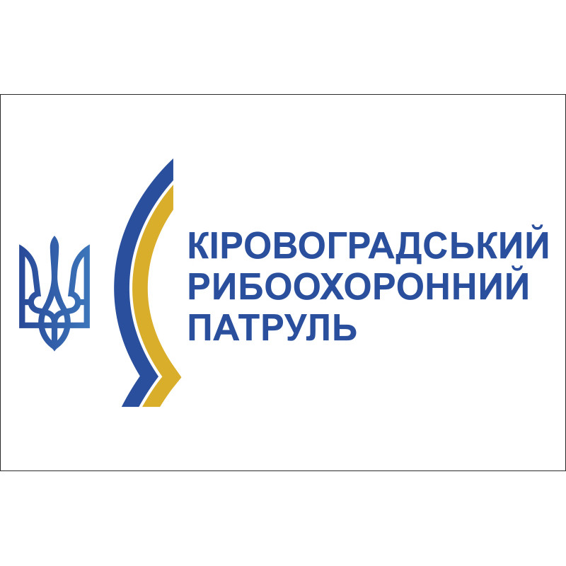 Флаг Кировоградского рыбоохранного патруля Флаг Кировоградского рыбоохранного патруля