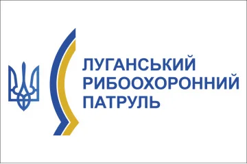 Прапор Луганського рибоохоронного патруля