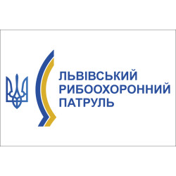 Флаг Львовского рыбоохранного патруля Флаг Львовского рыбоохранного патруля