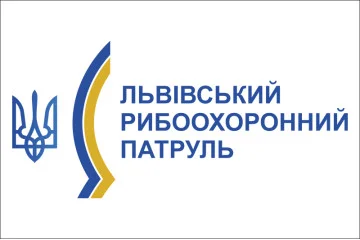 Прапор Львівського рибоохоронного патруля